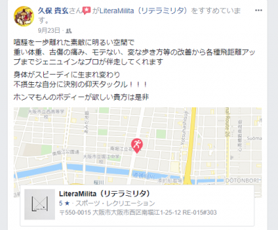 お客様の声 お客様の声