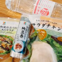 トレーナーのコンビニ食